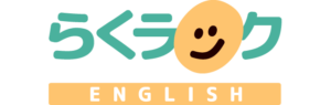 Rakuluck English Media